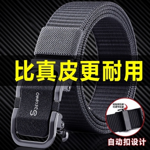 帆布男士皮带腰带自动扣休闲百搭韩版潮流学生军训新款合金扣扣头