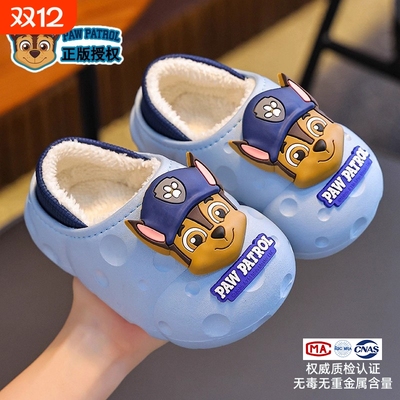 汪汪队儿童棉拖鞋包跟冬季男童2025新款室内男孩男宝宝毛拖鞋家居
