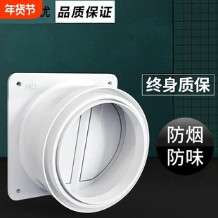 厨房排烟管烟道止逆阀抽油烟机止烟阀防火止回阀变径防烟风道