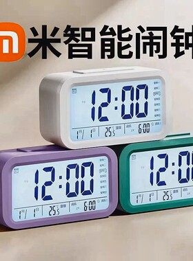 闹钟学生专用起床神器初中生时钟强力叫醒智能电子计儿童房间专用