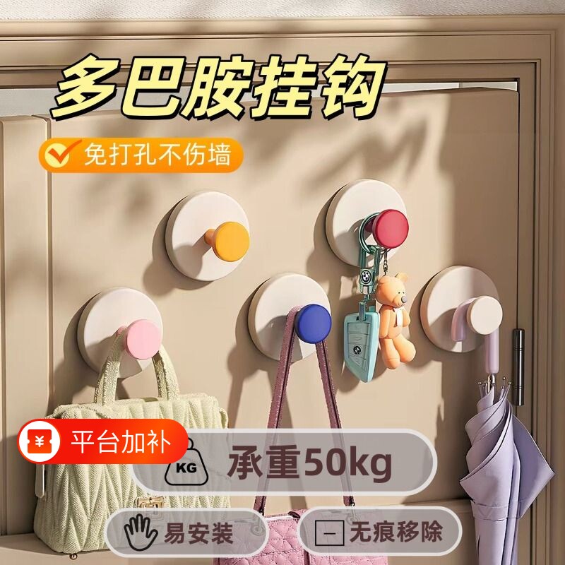 多巴胺吸盘挂钩免打孔强力承重入户门后挂钩置物挂衣钩门后挂衣架