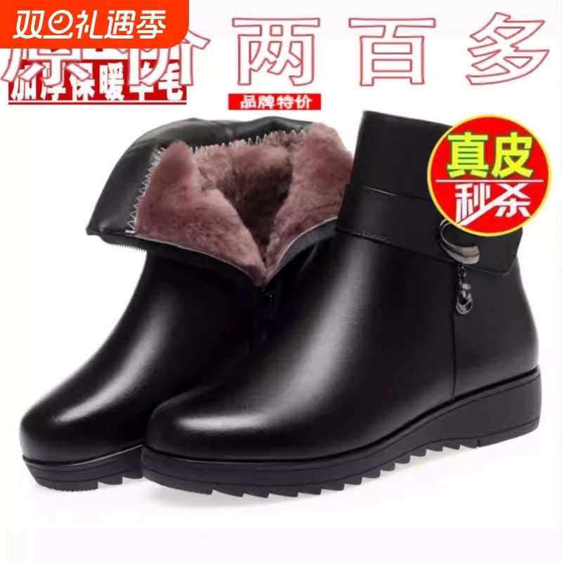 真皮妈妈棉鞋女冬加绒女士短靴软底防滑羊毛靴中老年雪地靴女黑色