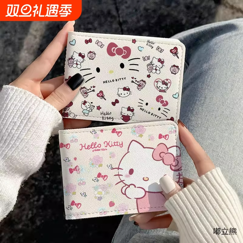 凯蒂可爱驾驶证保护套二合一行驶证机动车驾照本皮套高颜值卡包