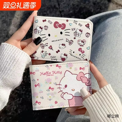 凯蒂可爱驾驶证保护套二合一行驶证机动车驾照本皮套高颜值卡包