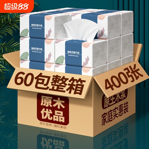 实惠耐用】80大包300张纸巾抽纸