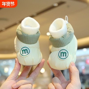 婴儿鞋子0到6个月冬款加绒12冬季鞋袜冬天地板袜初生宝宝秋冬棉鞋