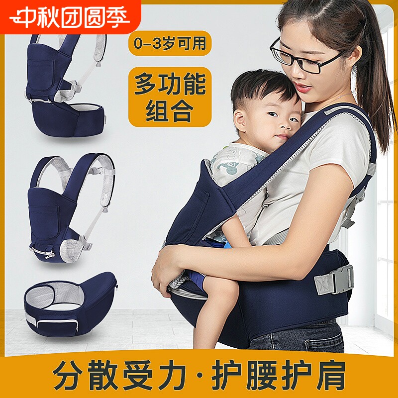腰凳婴儿背带三合一宝宝轻便四季透气抱娃外出神器带娃双手后背式图片