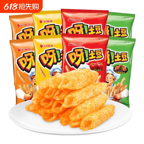 好丽友呀土豆薯条40g70g休闲零食小吃宿舍办公室膨化蜂蜜番茄味