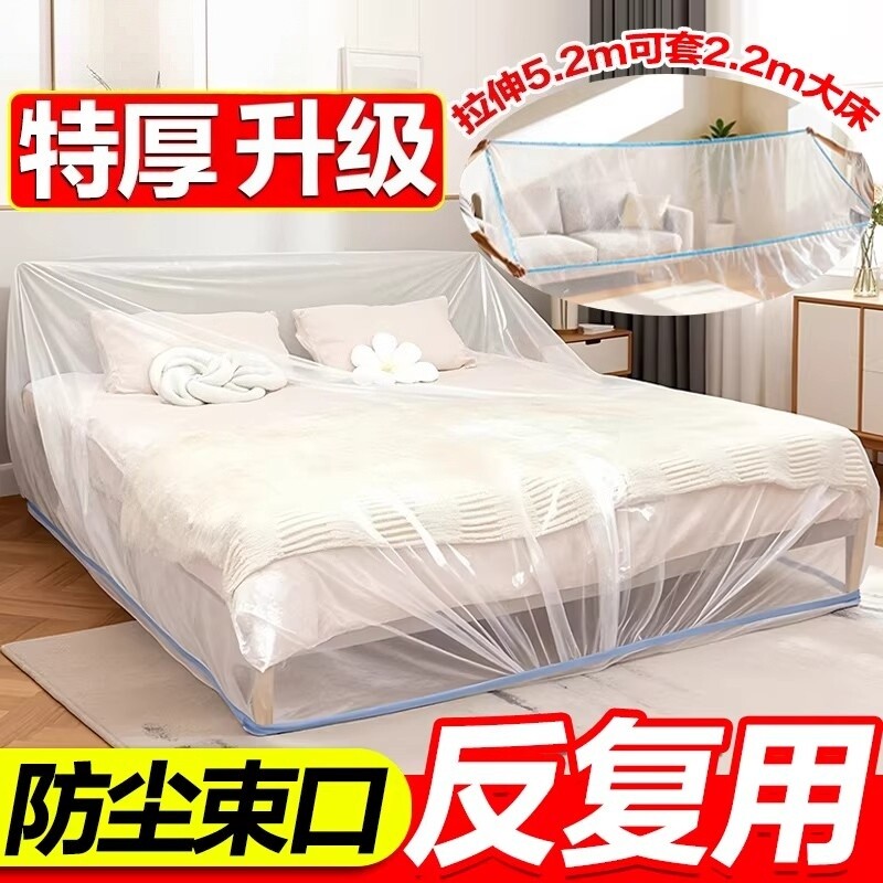 防尘罩沙发全盖|超3.1万次加购图片