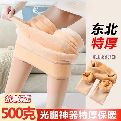 打底裤冬外穿冬季加绒加厚裸感