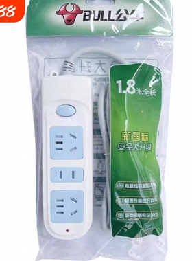 公牛插座GN-6061.8M最大功率2500W家用