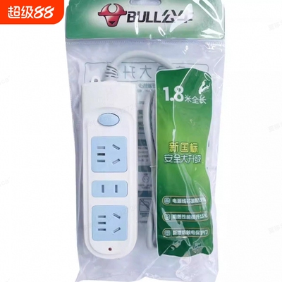 公牛插座GN-6061.8M最大功率2500W家用