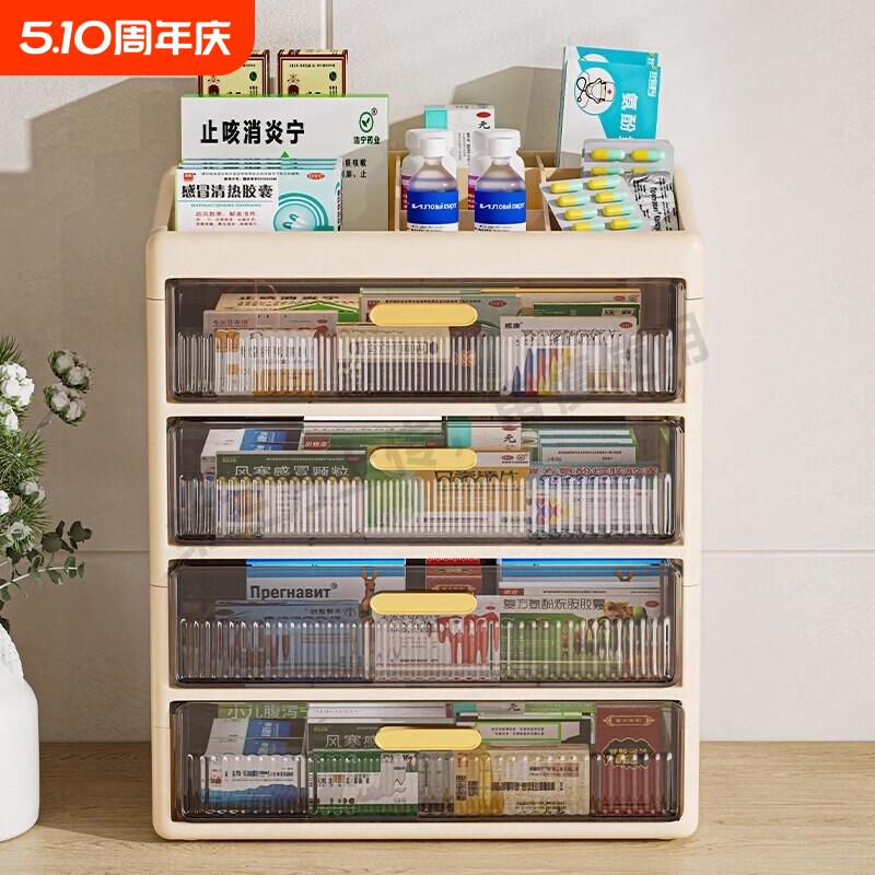 医药箱家庭装大容量抽屉式家用分类层医疗包大号放药物品收纳盒柜