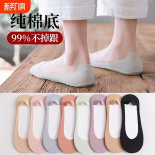 高跟鞋 冰丝隐形袜纯棉底短袜防滑不掉跟浅口鞋 袜子 薄款 船袜女夏季