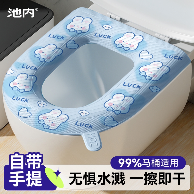 防水马桶坐垫四季通用套圈泡沫硅胶垫子夏天非一次性提手不脏手