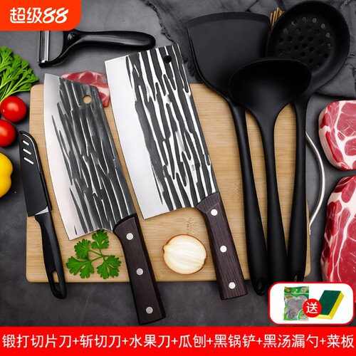 菜刀菜板二合一家用不锈钢切菜刀具厨房套装组合宿舍砧板厨具全套