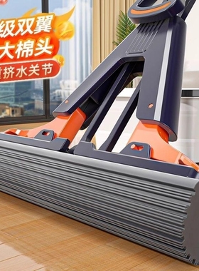 免手洗海绵拖把家用一拖2026新款卫生间吸水懒人对折拖布胶棉拖地