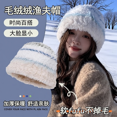 东北防寒·帽子女冬季毛绒渔夫帽雷锋帽保暖大头围护耳帽显脸小