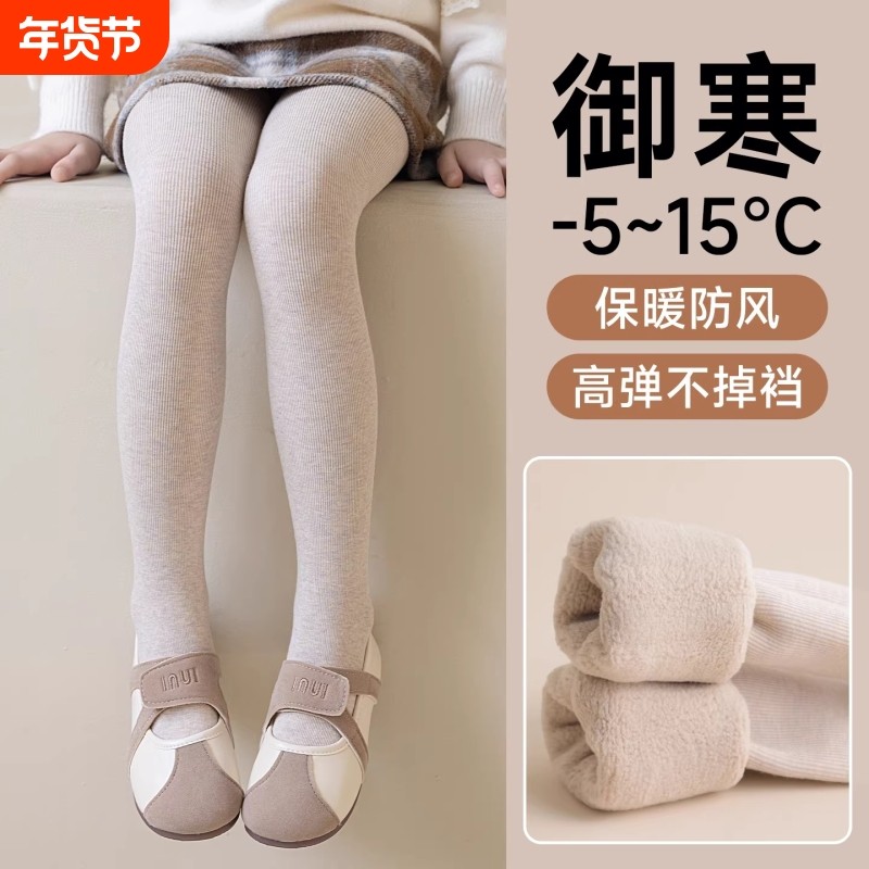 女童打底裤秋冬加绒加厚连体袜外穿宝宝打底袜春秋薄绒儿童连裤袜,童装/婴儿装/亲子装,儿童袜子(0-16岁),淘宝优惠券,粉丝福利购,淘宝优惠卷