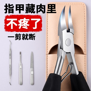 甲沟专用指甲刀修脚刀剪厚甲指甲刀单个装指甲剪鹰嘴指甲钳套装