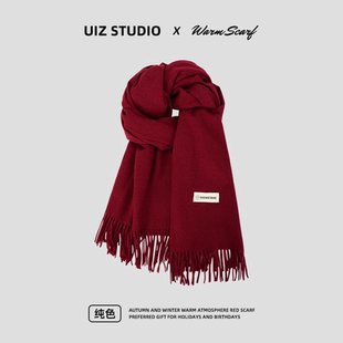 红色围巾女冬季 高级氛围感百搭围脖防寒学生情侣加厚保暖披肩 韩版