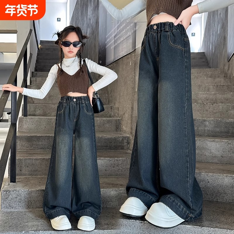 女童裤子春秋冬季加绒中大童女孩长裤宽松休闲牛仔阔腿裤儿童秋装