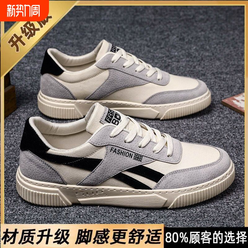 鸿星官网春季男鞋2026新款皮鞋韩版潮鞋百搭帆布鞋休闲板鞋运动鞋