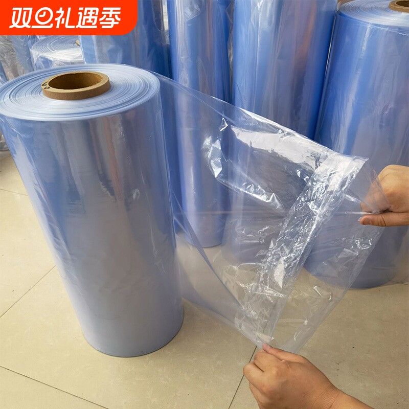 可客制化PVC热缩膜 家用吹风机热缩膜 大尺寸PVC收缩膜 透明鞋膜