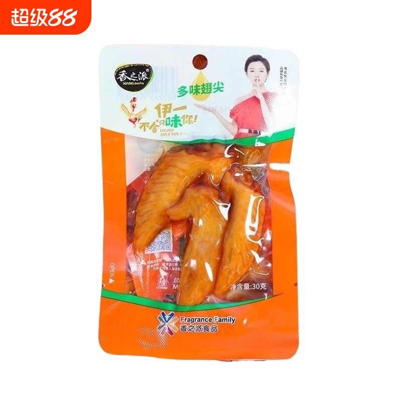 香之派多味翅尖30g鸡翅尖微辣卤多味即食翅尖小包装休闲零食小吃