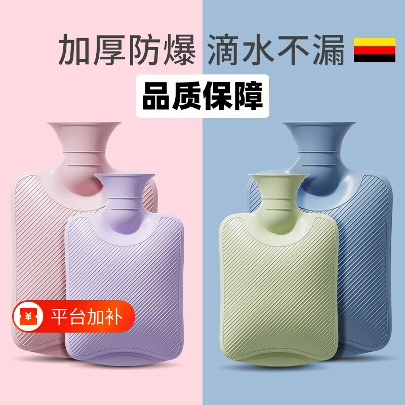 热水袋注水老式可爱毛绒大号暖水袋热敷暖脚灌水加厚防爆小号被窝