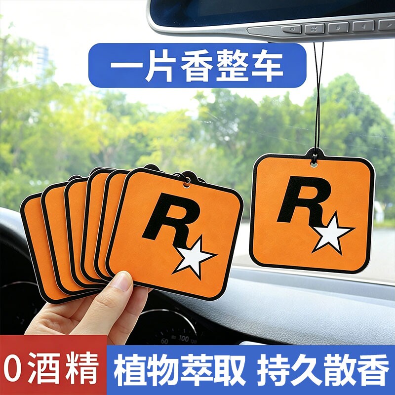 车载香片悬挂香薰片持久淡香车挂图片