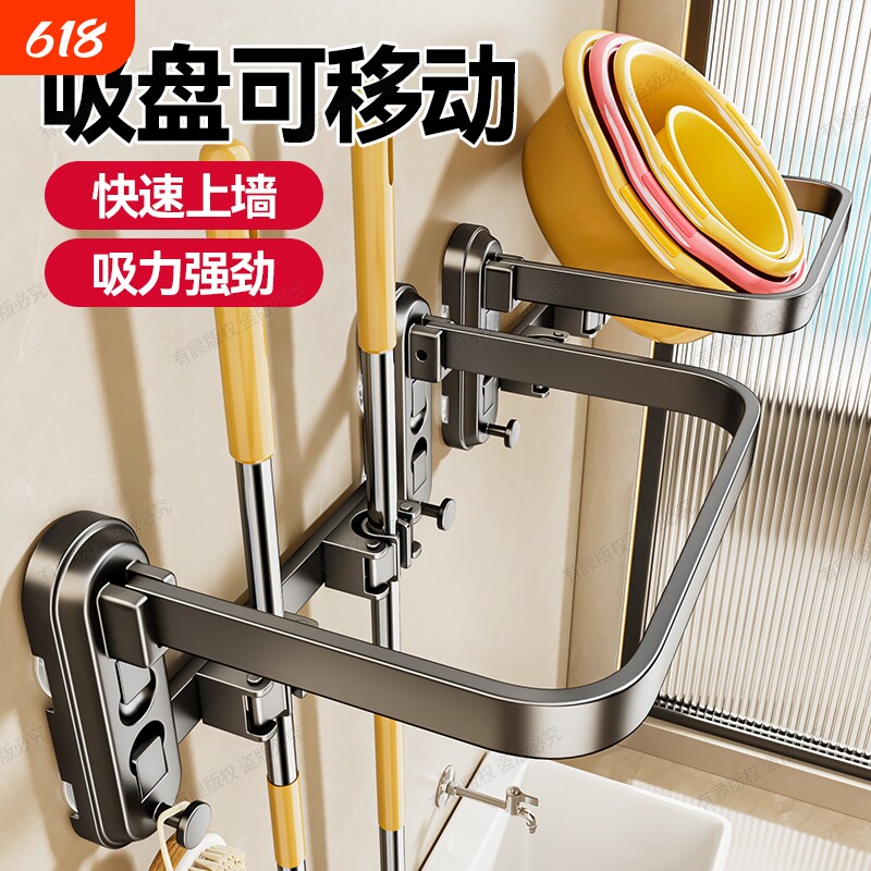 吸盘拖把卫生间免打孔拖把夹脸盆扫把拖布挂钩固定架收纳神器浴室