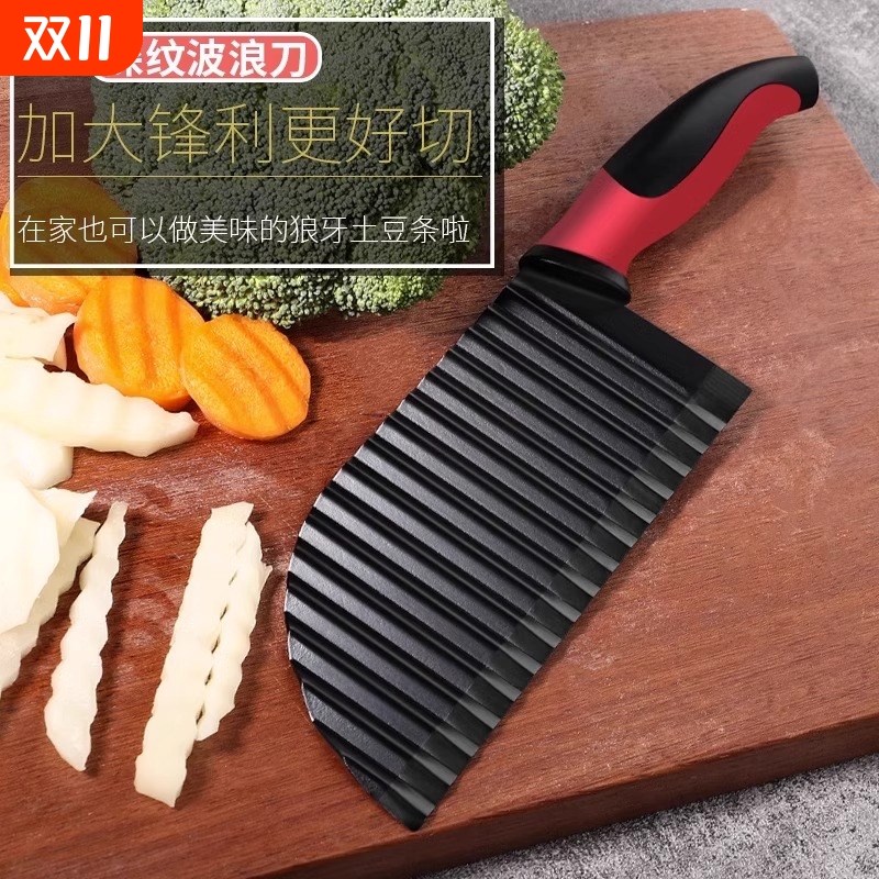 狼牙土豆刀波浪形多功能