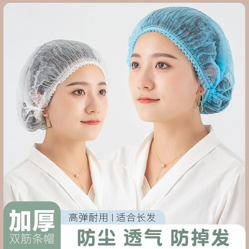 防尘无纺布工作帽|千人回购