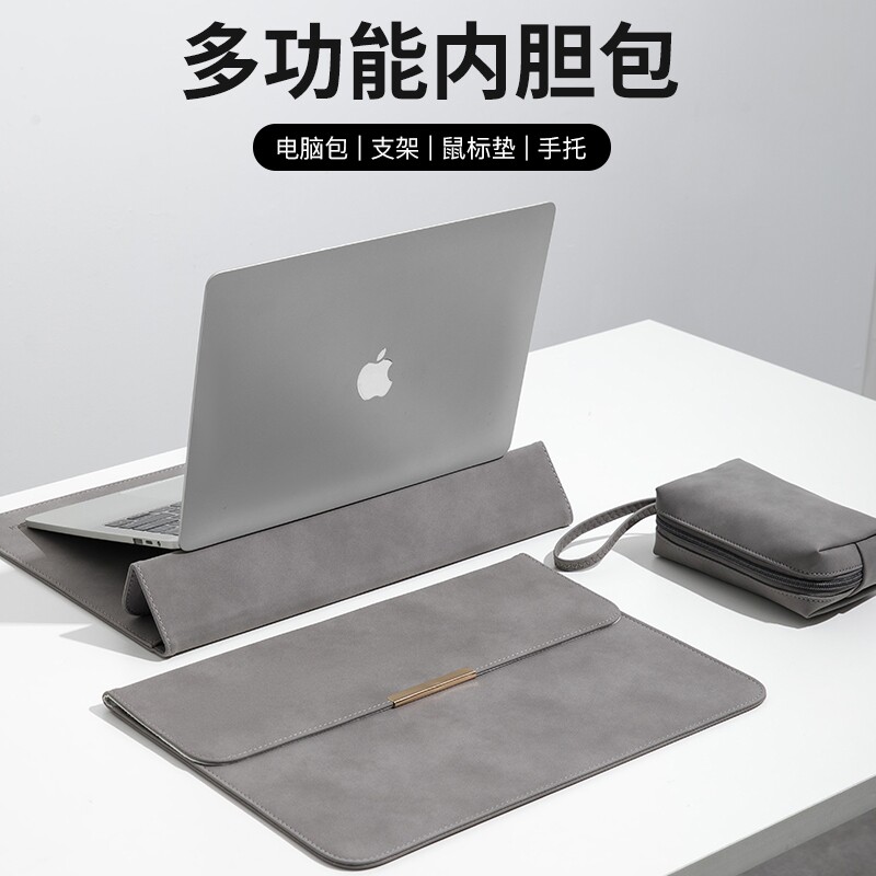 笔记本支架电脑内胆包适用Macbook苹果air华为Matebookgt14寸thinkbook保护套壳pro15收纳包13.313寸轻薄便携
