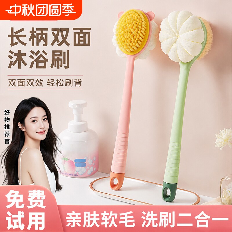 新款长柄浴花洗澡搓背沐浴球成人浴擦搓澡神器搓澡巾沐浴刷搓背刷										
