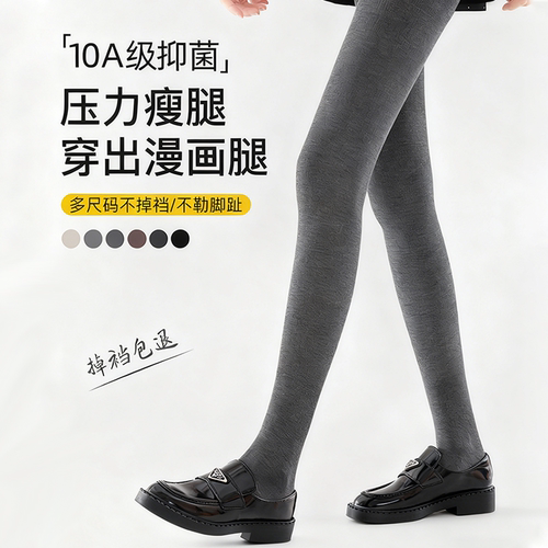 显瘦核武器！厚如棉被暖炸天