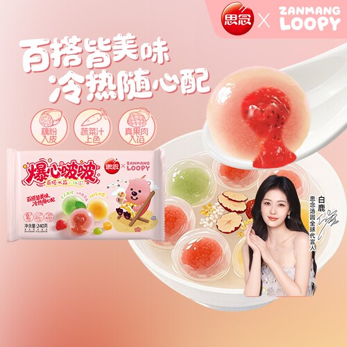 思念loopy联名爆心啵啵汤圆露比