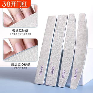 美甲搓条指甲锉磨砂美甲店专用打磨挫半月粗纱条耐用双面修甲型搓