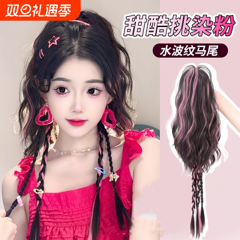 假发女高马尾抓夹仿真发挑染拳击辫瀑布半扎马尾彩色辫子自然造型