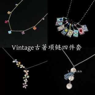 Vintage古著 four leave 項鏈 Corlor