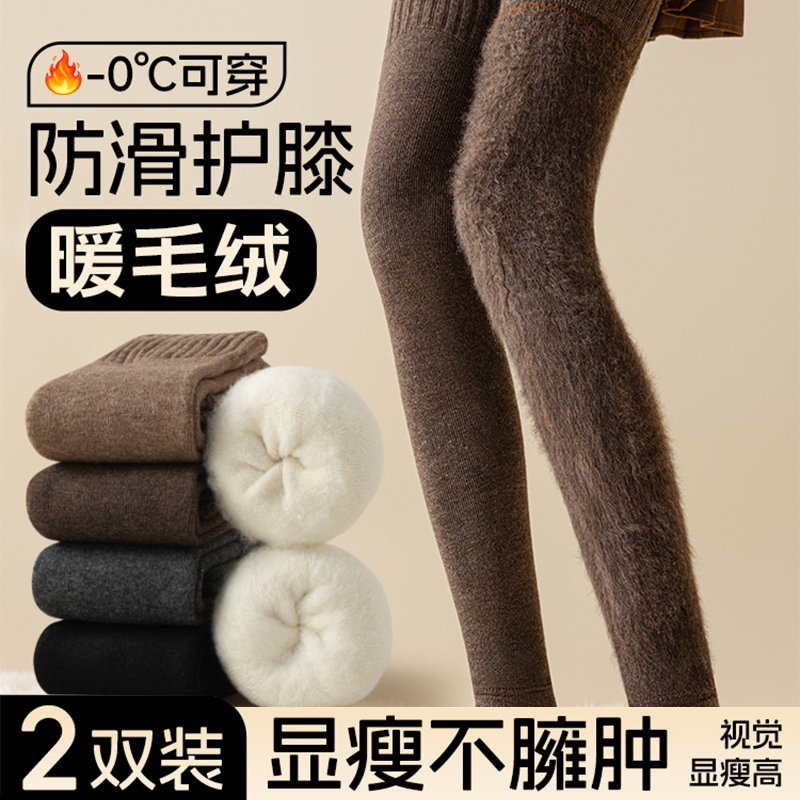 护膝盖女关节保暖秋冬季加厚防滑加长大腿过膝袜护腿护膝长筒袜套