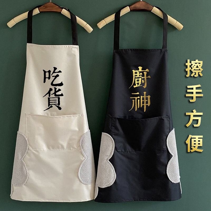 加长防油防水围裙|超1.1万次加购