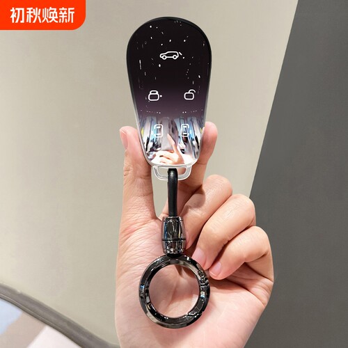 岚图梦想家钥匙套PHEV保护壳电动门EV汽车扣岚图PREE+全包男女士
