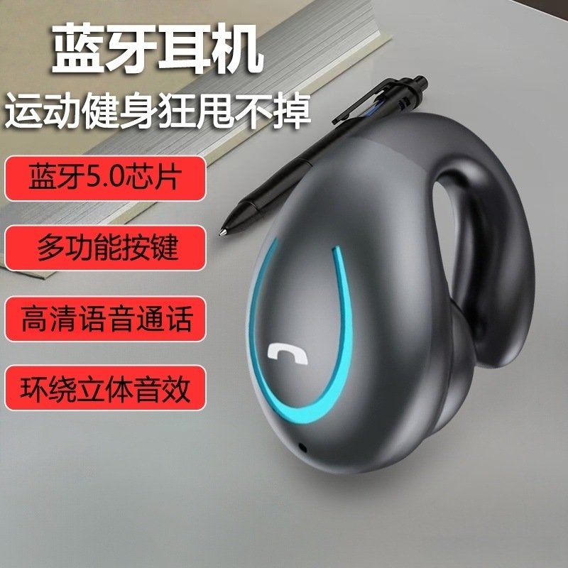 左右可戴蓝牙耳机夹耳式高音质无痛佩戴不入耳无线耳机YX08夹耳