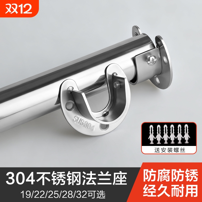 亲邻304不锈钢衣柜挂衣杆托卡扣