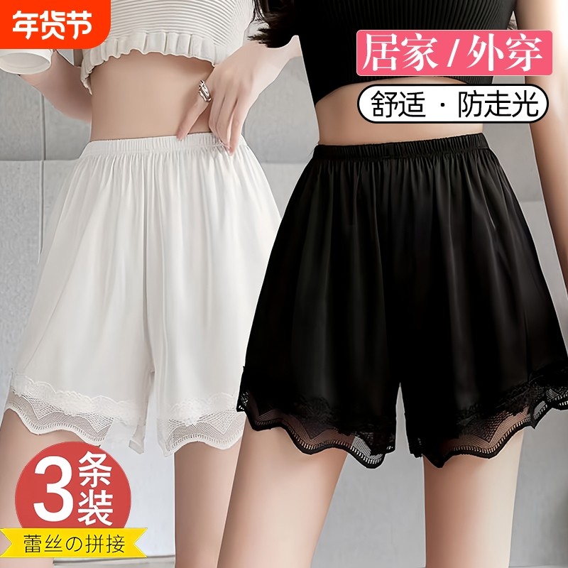 冰丝安全裤女防走光夏季薄款可外穿宽松蕾丝睡裤居家打底保险短裤