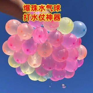 水气球小号快速注水器儿童生日水弹夏日装水户外打水仗水球小神器