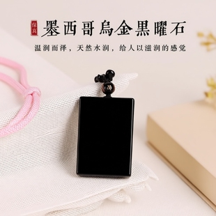 天然黑曜石平安无事牌吊坠男女士同款百搭挂绳项链毛衣链保真现货