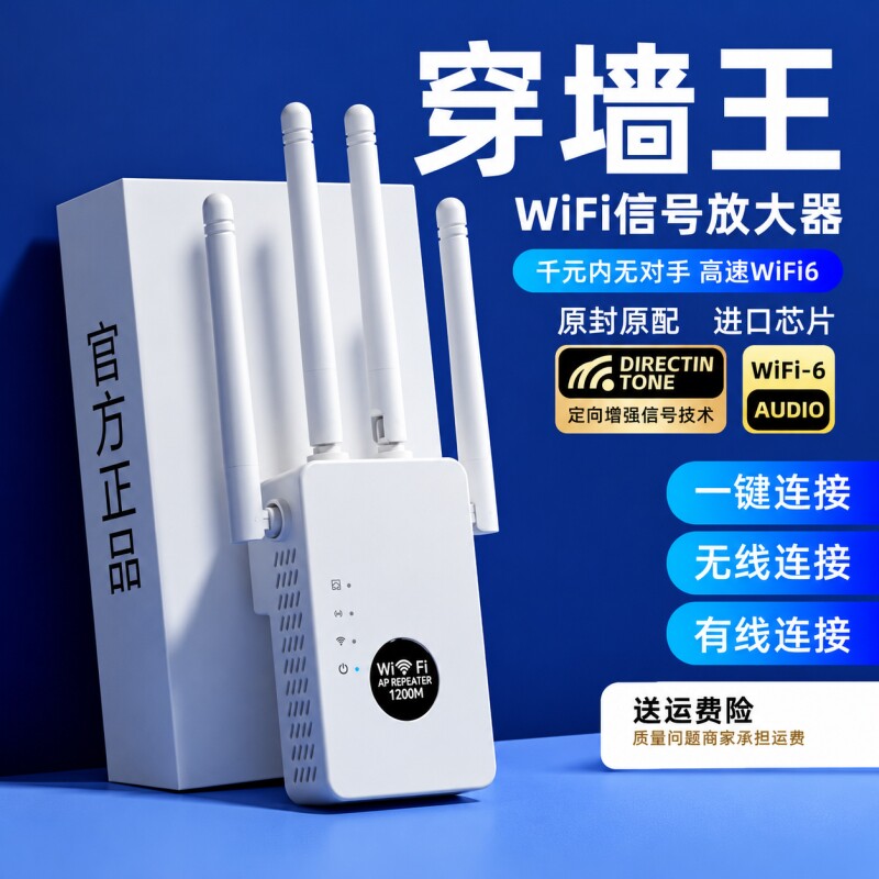 wifi信号放大器中继器增强器5g家用路由器双频加强扩展网络手机无线网桥接wife接收扩大有线网口高速覆盖距离